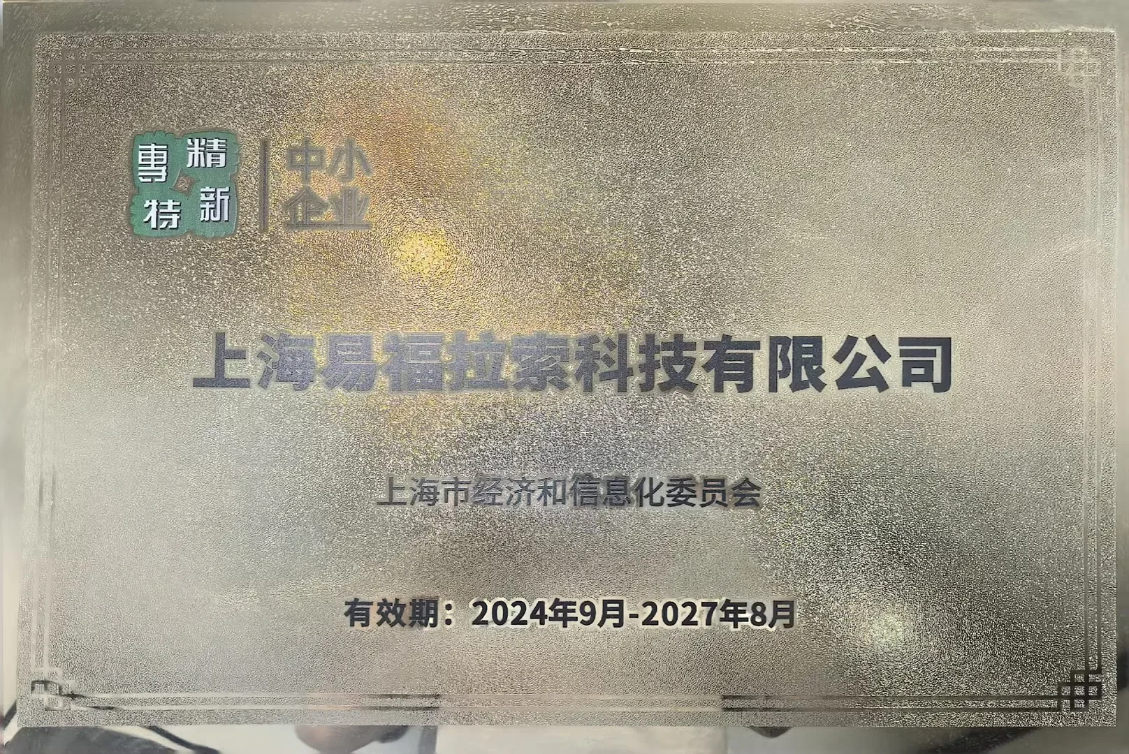 Ceramic Infrared Catalytic Heater, Sh-242a, INFRAROSSO - detail 20