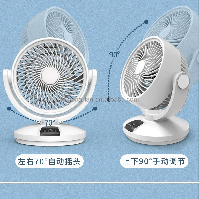 Control Desk Fan, Portable, 35W - detail 8