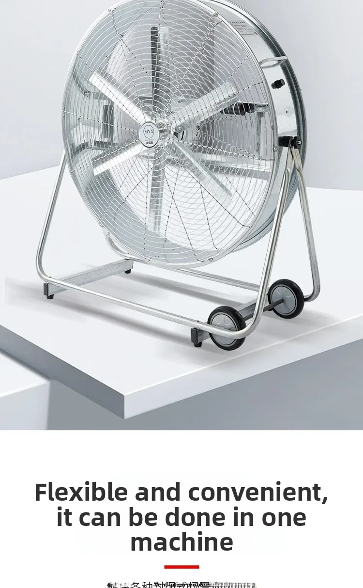 Exhaust Movable Ventilation Fan, 24", 30", 36", Portable - detail 10