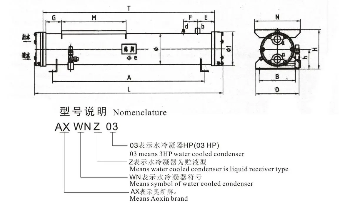 Water Cooled Condenser, 75.1KW - detail 16