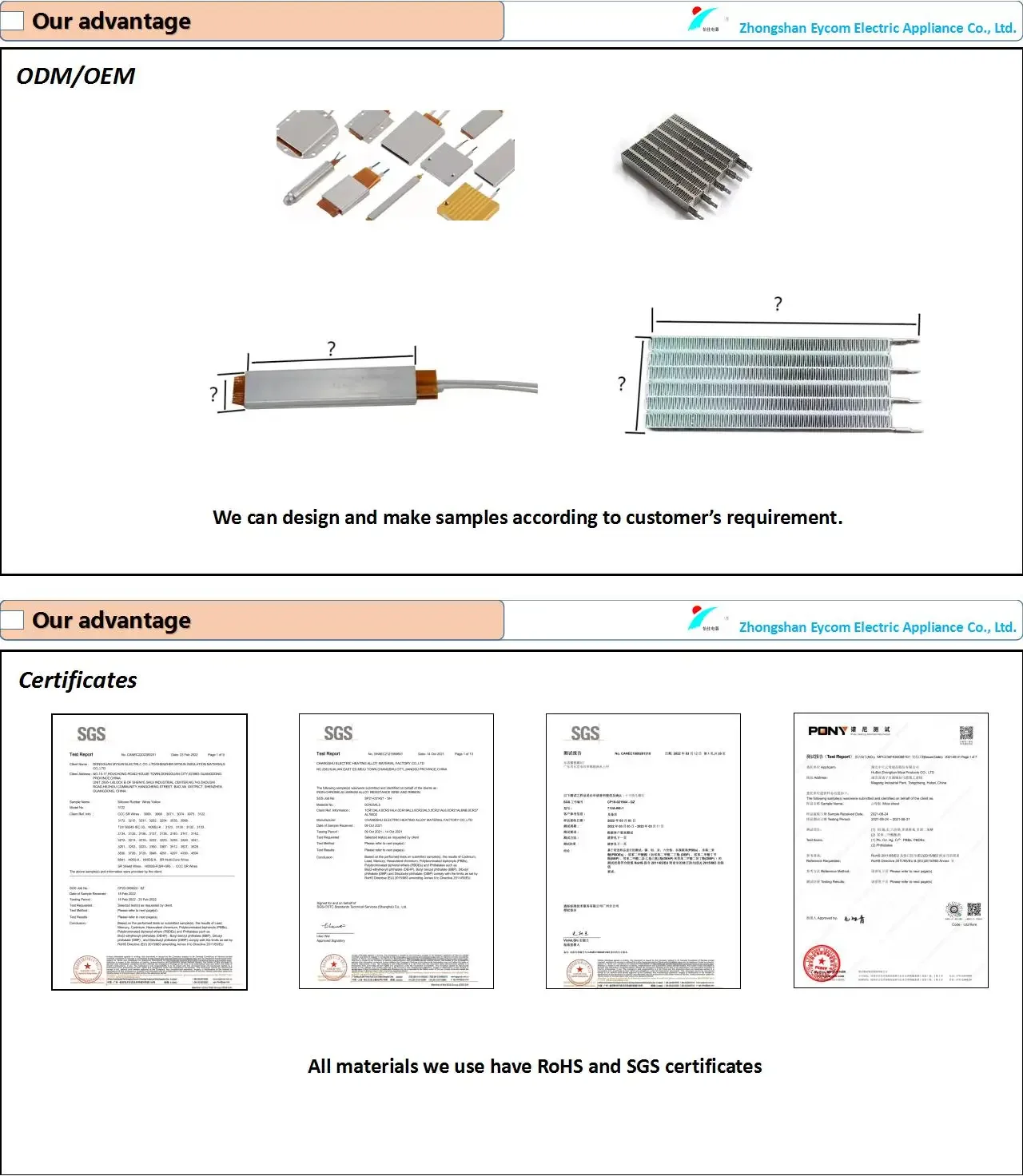 Instant Heat Auxiliary Heater, 2000W, PTC - detail 8