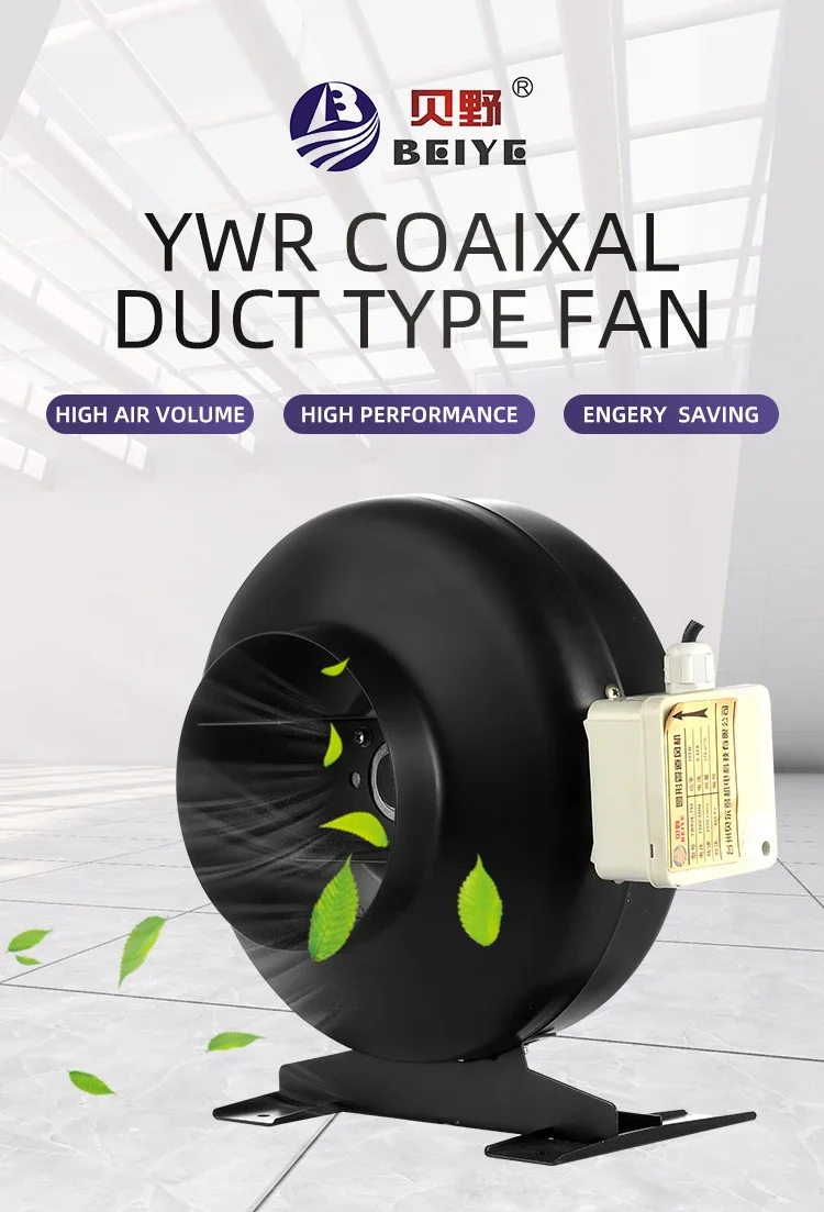 Centrifugal Fan, 200mm, Inline - detail 4