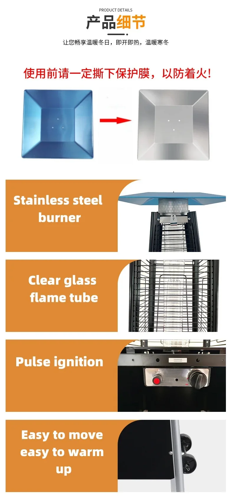 Patio Heater, iron spraying, Patio Heaters - detail 10