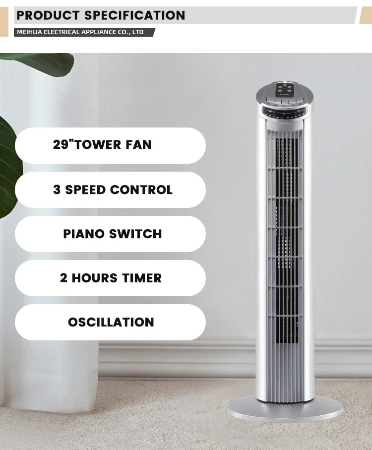 Household Air Cooler, 29-Inch, 45W(0.06hp), Plastic - detail 6