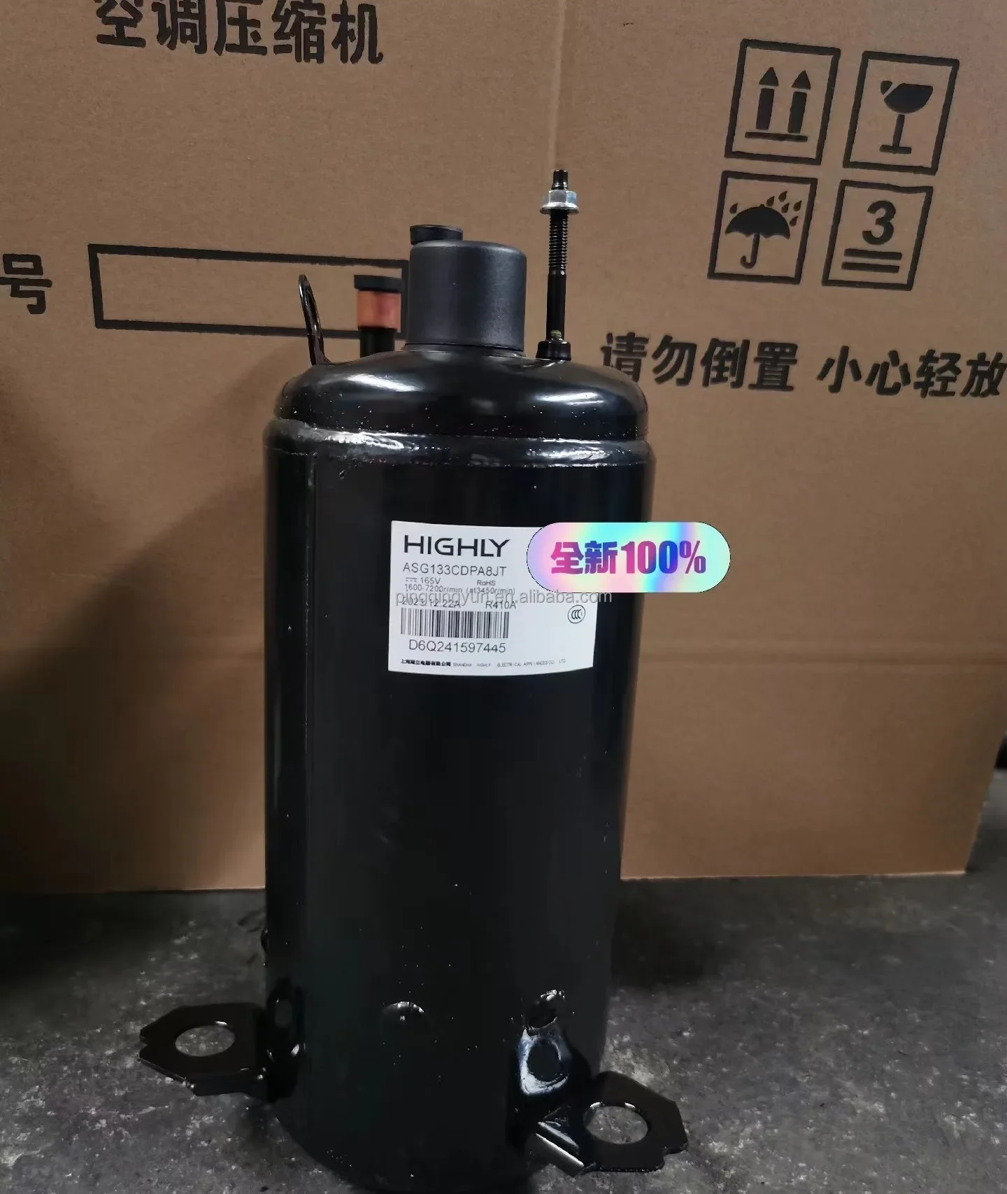 PH240X2C Rotary Refrigeration Compressor, R22, Air Cooled, 15kg - detail 8
