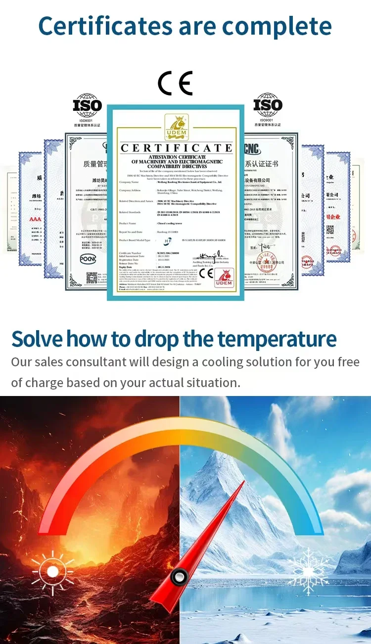 Cooling Tower, 7.5kw, waterproof - detail 6