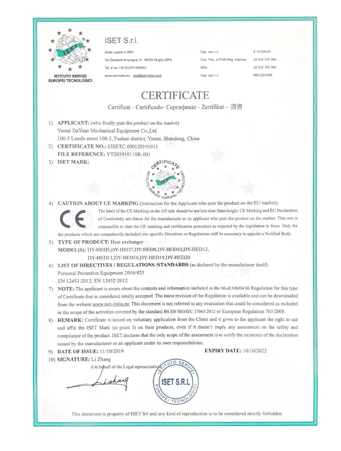 Spray Type Condenser, Glass Steel, 1 Year - detail 56