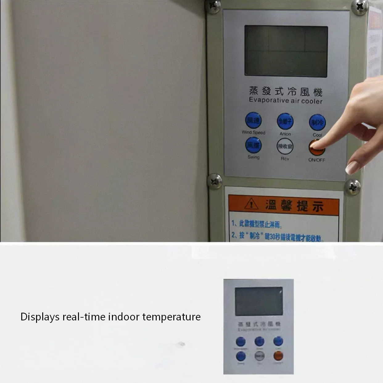 Mobile Evaporative Water Cooler, 18000m³ - detail 8
