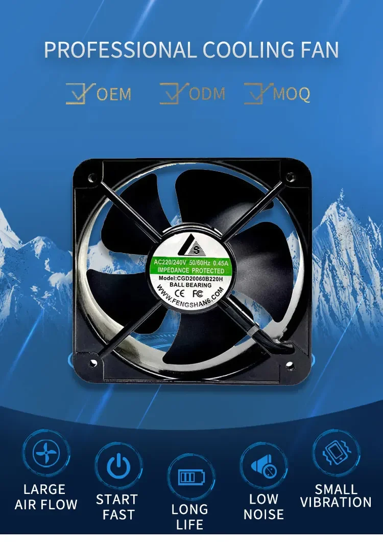 Aluminum Frame Fan, 200mm, CFM, 200x200x60mm, 110V - detail 2