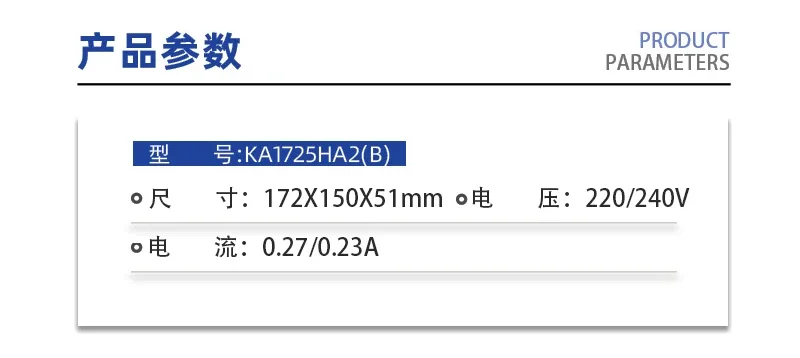 Axial Flow Fan, KA1725HA2-B, IP55, Waterproof, 220-240V - detail 2