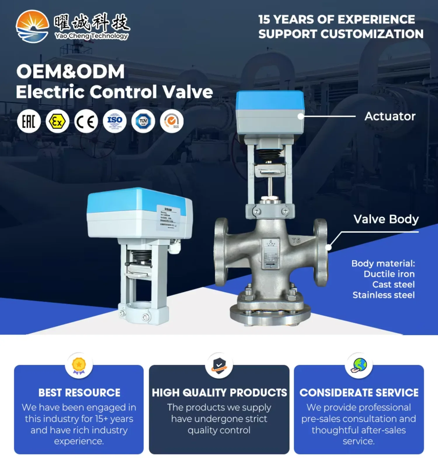 Steel Electric Control Valve, Stainless, 0-10V, 4-20mA - detail 2